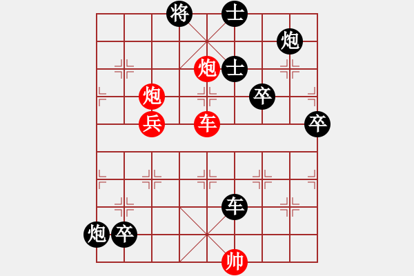 象棋棋譜圖片：依人(4段)-負(fù)-笑破紅塵(1段) - 步數(shù)：110 