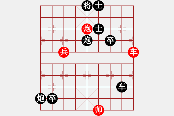 象棋棋譜圖片：依人(4段)-負(fù)-笑破紅塵(1段) - 步數(shù)：120 