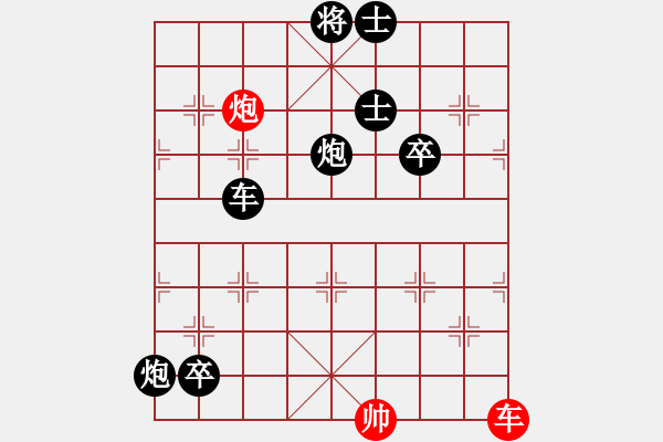 象棋棋譜圖片：依人(4段)-負(fù)-笑破紅塵(1段) - 步數(shù)：124 