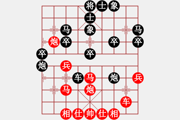 象棋棋譜圖片：依人(4段)-負(fù)-笑破紅塵(1段) - 步數(shù)：30 