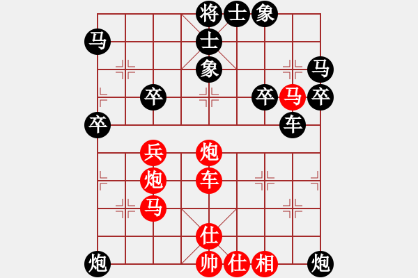 象棋棋譜圖片：依人(4段)-負(fù)-笑破紅塵(1段) - 步數(shù)：50 