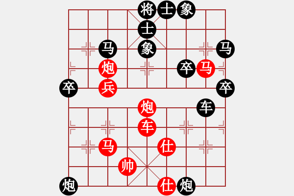 象棋棋譜圖片：依人(4段)-負(fù)-笑破紅塵(1段) - 步數(shù)：60 