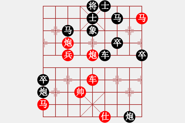 象棋棋譜圖片：依人(4段)-負(fù)-笑破紅塵(1段) - 步數(shù)：80 