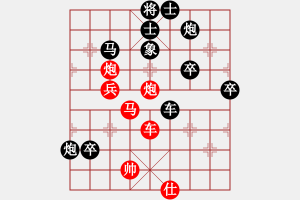 象棋棋譜圖片：依人(4段)-負(fù)-笑破紅塵(1段) - 步數(shù)：90 