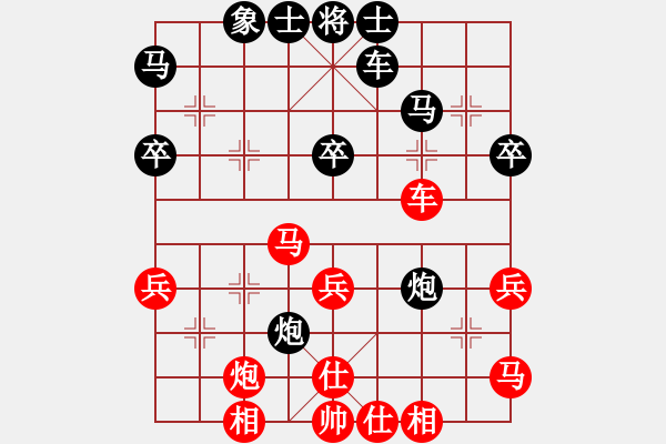 象棋棋譜圖片：2020.7.17.7夏季聯(lián)賽先勝 - 步數(shù)：40 