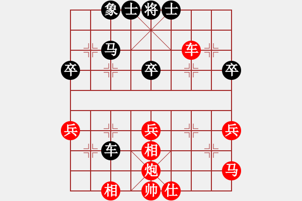 象棋棋譜圖片：2020.7.17.7夏季聯(lián)賽先勝 - 步數(shù)：50 