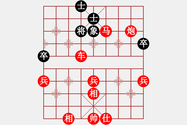 象棋棋譜圖片：2020.7.17.7夏季聯(lián)賽先勝 - 步數(shù)：79 