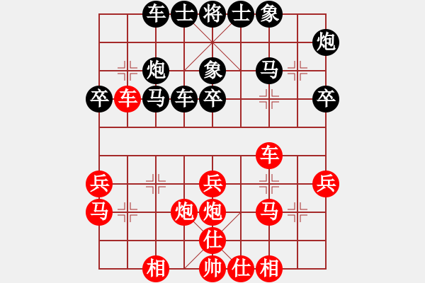 象棋棋谱图片：广东 吕钦 和 北京 蒋川 - 步数：30 