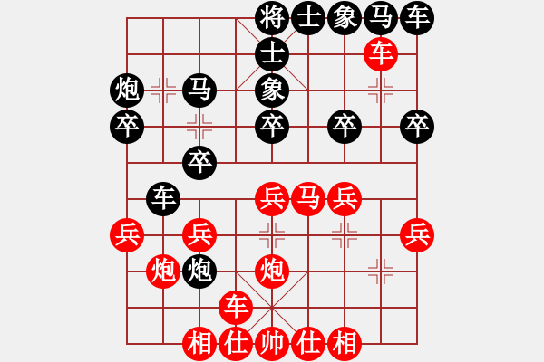 象棋棋譜圖片：昆侖 勝 仰望天空（業(yè)九一） B04 中炮對(duì)右三步虎 - 步數(shù)：20 