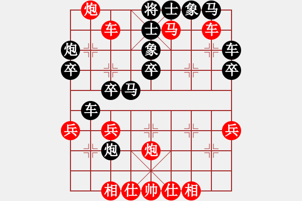 象棋棋譜圖片：昆侖 勝 仰望天空（業(yè)九一） B04 中炮對(duì)右三步虎 - 步數(shù)：30 