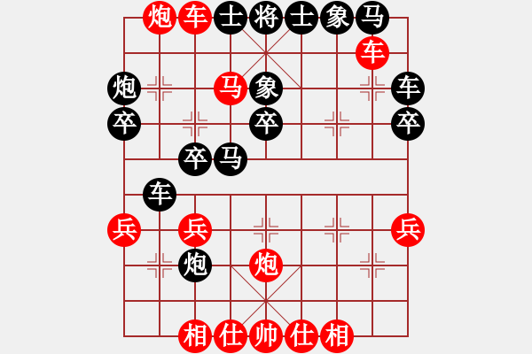 象棋棋譜圖片：昆侖 勝 仰望天空（業(yè)九一） B04 中炮對(duì)右三步虎 - 步數(shù)：33 