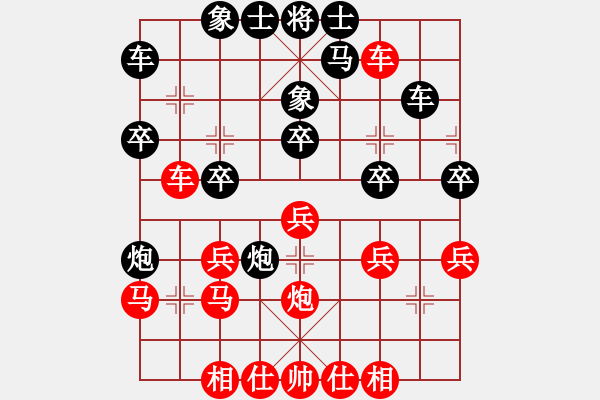 象棋棋譜圖片：蛋蛋他爸自戰(zhàn)解說(shuō) - 步數(shù)：30 