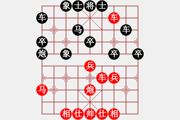 象棋棋譜圖片：蛋蛋他爸自戰(zhàn)解說(shuō) - 步數(shù)：40 