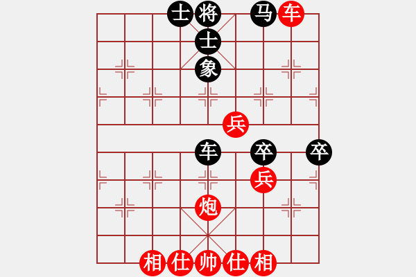 象棋棋譜圖片：蛋蛋他爸自戰(zhàn)解說(shuō) - 步數(shù)：70 