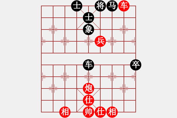 象棋棋譜圖片：蛋蛋他爸自戰(zhàn)解說(shuō) - 步數(shù)：80 