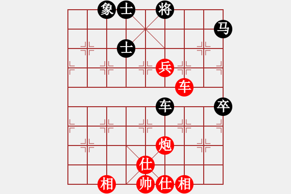 象棋棋譜圖片：蛋蛋他爸自戰(zhàn)解說(shuō) - 步數(shù)：90 