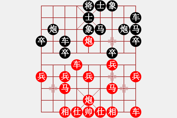 象棋棋譜圖片：20191213顏奧來先龔偉03 - 步數(shù)：20 