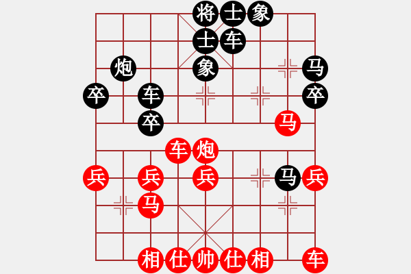 象棋棋譜圖片：20191213顏奧來先龔偉03 - 步數(shù)：30 