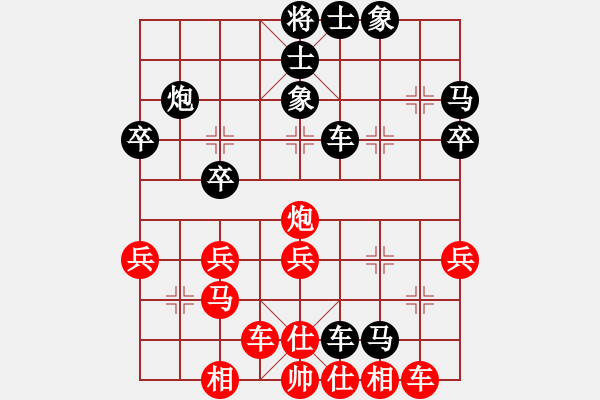 象棋棋譜圖片：20191213顏奧來先龔偉03 - 步數(shù)：40 