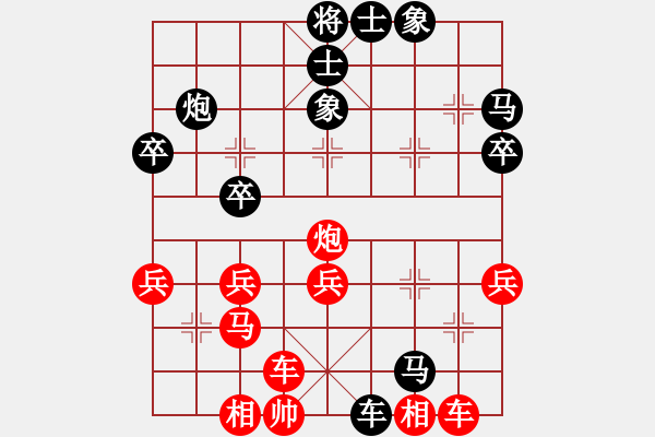 象棋棋譜圖片：20191213顏奧來先龔偉03 - 步數(shù)：44 