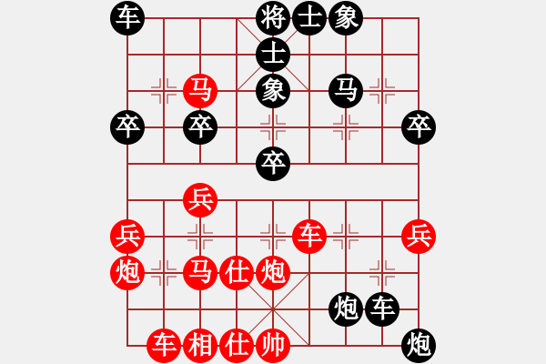 象棋棋譜圖片：象山港大橋(4段)-負-軟賤(4段) - 步數(shù)：40 