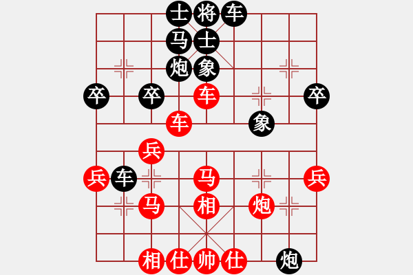 象棋棋譜圖片：安康隊(duì) 趙子雨 勝 西安一隊(duì) 柳天 - 步數(shù)：30 