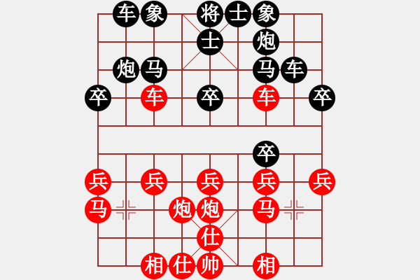 象棋棋譜圖片：兩頭蛇索道(天罡)-負(fù)-西北快刀(天罡) - 步數(shù)：30 