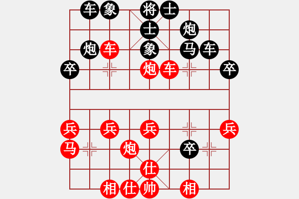 象棋棋譜圖片：兩頭蛇索道(天罡)-負(fù)-西北快刀(天罡) - 步數(shù)：40 