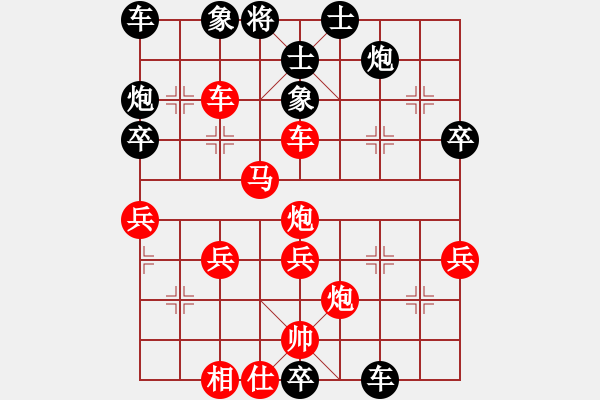 象棋棋譜圖片：兩頭蛇索道(天罡)-負(fù)-西北快刀(天罡) - 步數(shù)：60 