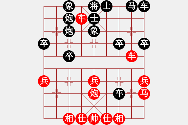 象棋棋譜圖片：1596局 A02-邊馬局-旋風引擎23層(2811) 先勝 徐庶(2100) - 步數(shù)：30 