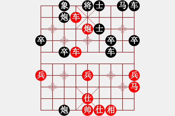 象棋棋譜圖片：1596局 A02-邊馬局-旋風引擎23層(2811) 先勝 徐庶(2100) - 步數(shù)：40 