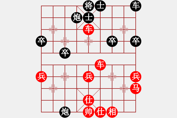 象棋棋譜圖片：1596局 A02-邊馬局-旋風引擎23層(2811) 先勝 徐庶(2100) - 步數(shù)：50 