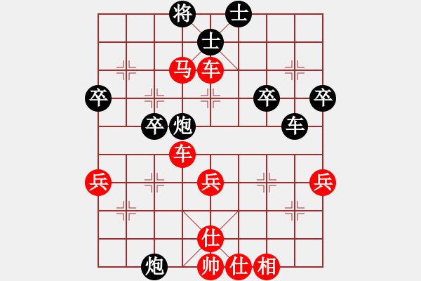 象棋棋譜圖片：1596局 A02-邊馬局-旋風引擎23層(2811) 先勝 徐庶(2100) - 步數(shù)：60 