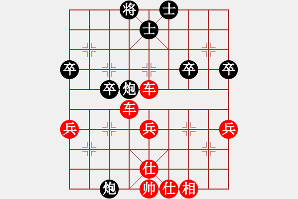 象棋棋譜圖片：1596局 A02-邊馬局-旋風引擎23層(2811) 先勝 徐庶(2100) - 步數(shù)：63 