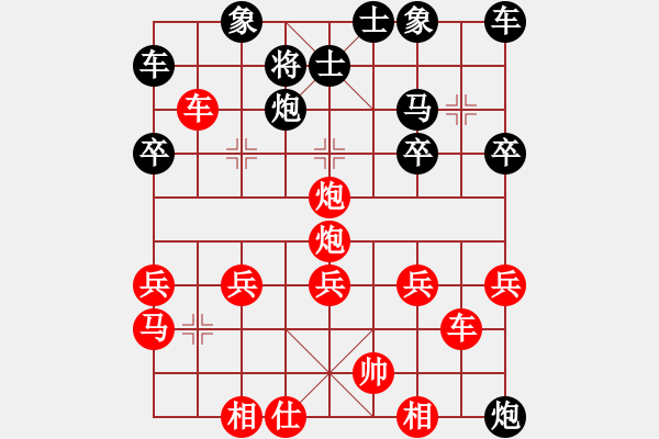 象棋棋譜圖片：與子對陣，不肯退守超時告負！ - 步數(shù)：30 