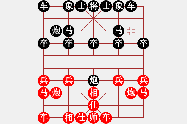 象棋棋譜圖片：試驗新布局 對方突然認(rèn)輸：冷血[32662850] -VS- 三臺怪手[1127175411] - 步數(shù)：10 