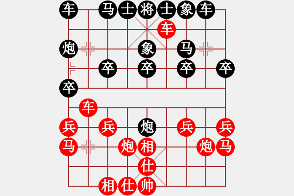 象棋棋譜圖片：試驗新布局 對方突然認(rèn)輸：冷血[32662850] -VS- 三臺怪手[1127175411] - 步數(shù)：20 