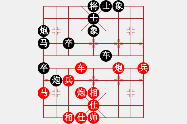 象棋棋譜圖片：試驗新布局 對方突然認(rèn)輸：冷血[32662850] -VS- 三臺怪手[1127175411] - 步數(shù)：50 