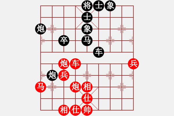 象棋棋譜圖片：試驗新布局 對方突然認(rèn)輸：冷血[32662850] -VS- 三臺怪手[1127175411] - 步數(shù)：54 