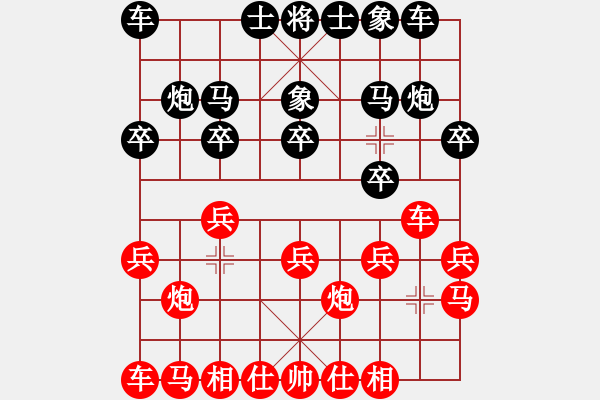 象棋棋譜圖片：士角炮對屏風馬挺7卒 - 步數：10 