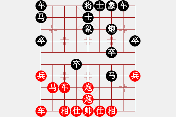 象棋棋譜圖片：中炮巡河車兵五進一對屏風(fēng)馬進3卒21 - 步數(shù)：40 