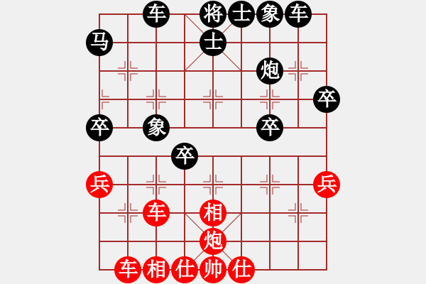 象棋棋譜圖片：中炮巡河車兵五進一對屏風(fēng)馬進3卒21 - 步數(shù)：48 