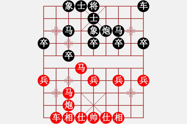 象棋棋谱图片：第12局-柳大华(红先和)胡荣华 - 步数：30 
