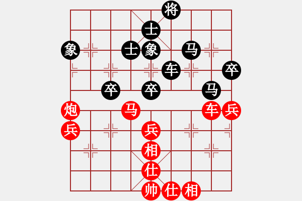 象棋棋譜圖片：第12局-柳大華(紅先和)胡榮華 - 步數(shù)：90 