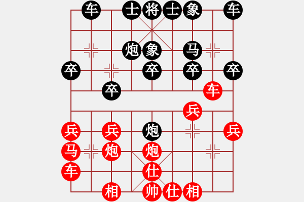 象棋棋譜圖片：shunpao - 步數(shù)：20 