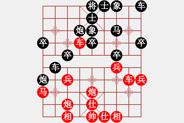 象棋棋譜圖片：shunpao - 步數(shù)：30 