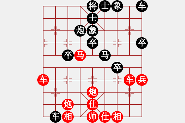 象棋棋譜圖片：shunpao - 步數(shù)：40 