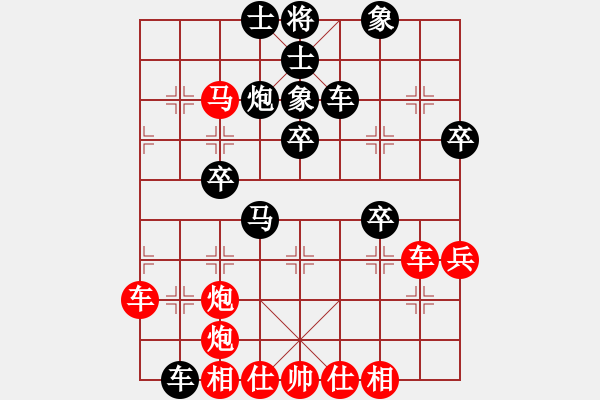 象棋棋譜圖片：shunpao - 步數(shù)：50 