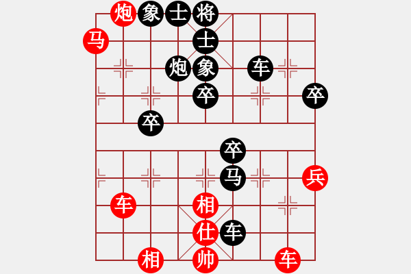 象棋棋譜圖片：shunpao - 步數(shù)：70 