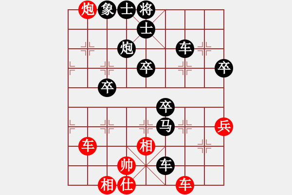 象棋棋譜圖片：shunpao - 步數(shù)：80 